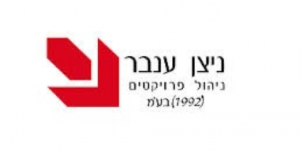 gallery/ניצן ענבר