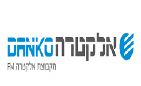 gallery/אלקטרה דנקו