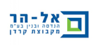 gallery/אל הר